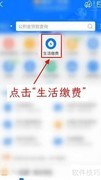物业拒缴水费怎么办