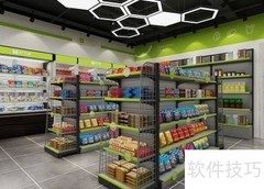 便利店设备配置标准