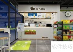 便利店设备配置标准