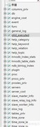 PHP创建MySQL数据表