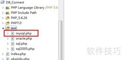PHP连接MySQL数据库方法