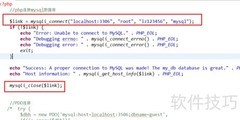 PHP连接MySQL数据库方法