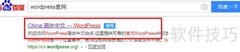 PHP+MySQL博客系统开发