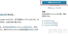 PHP+MySQL博客系统开发
