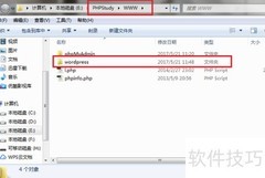PHP+MySQL博客系统开发