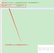 PHP连接MySQL数据库方法
