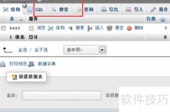 PHP连接MySQL数据库方法