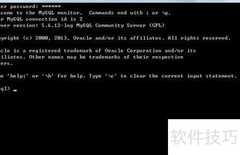 PHP中MySQL控制台改密码