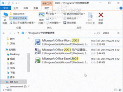 Word2003恢复工具栏方法