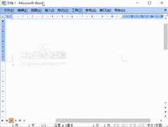 Word2003恢复工具栏方法