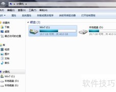 磁盘整理与日常维护技巧