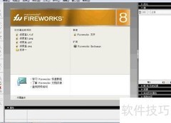 TIF图片快速转格式上传