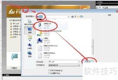 TIF图片快速转格式上传
