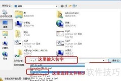 TIF图片快速转格式上传