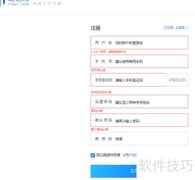 易信购商城企业会员注册指南