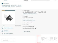 TE样品申请指南