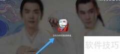 哔哩哔哩放映室创建指南