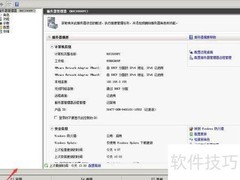 Windows 2008安装.NET 3.5.1