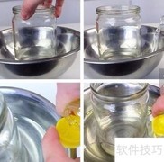 食用油能切割玻璃吗？