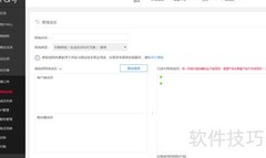 蒲公英免费组网：X3路由+客户端