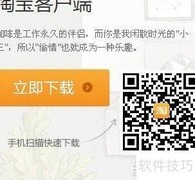 手机查询物流方法
