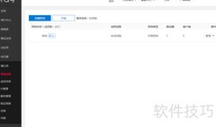 蒲公英免费组网：X3路由+客户端