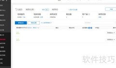 蒲公英免费组网：X3路由+客户端