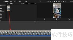 iMovie格式刷功能位置