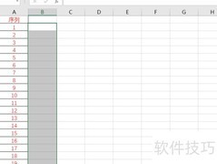 Excel中OK绿色NG红色设置