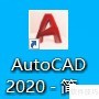 CAD2020绘制二极管符号