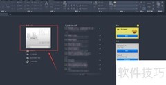 CAD2020绘制二极管符号