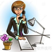 项目秘书高效工作指南