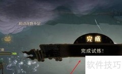 哈利波特闪电风暴通关技巧