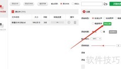 文字转语音真人发声实现方法