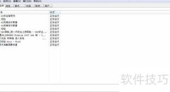 资源管理器使用入门