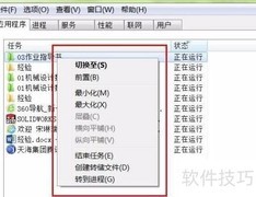 资源管理器使用入门