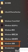 文件资源管理器不见了？