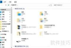 如何快速打开资源管理器