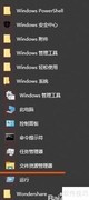 文件资源管理器不见了？