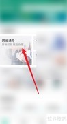 执业助理医师注册流程