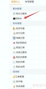 云备份软件：服务器数据守护
