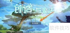 航海家豹豹获取方法
