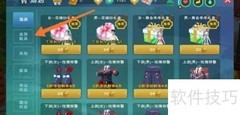 航海家豹豹获取方法