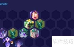 金铲铲玉龙豹女玩法攻略