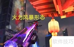 心灵特工形态切换方法