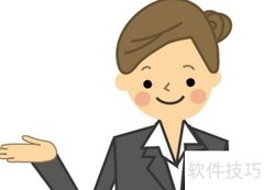 项目秘书高效工作指南