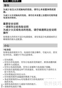 索尼DSC-W650使用说明书