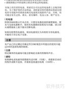 索尼DSC-W650使用说明书