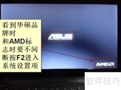U盘装系统：笔记本安装指南