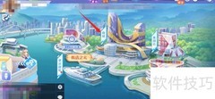 QQ炫舞粉嫩守候购买指南